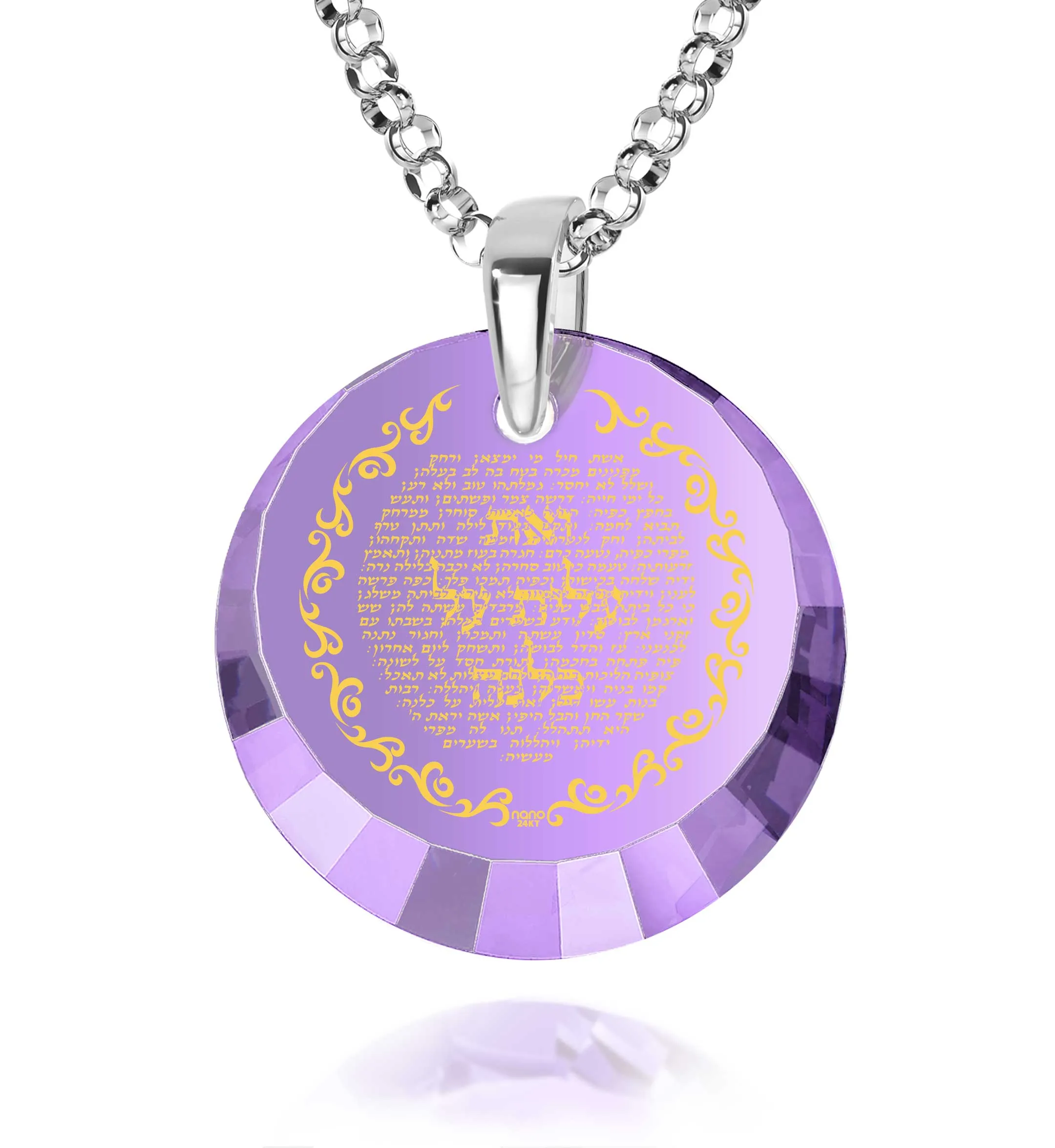 Woman of Valor Necklace Hebrew Eshet Chayil Pendant 24k Gold Inscribed