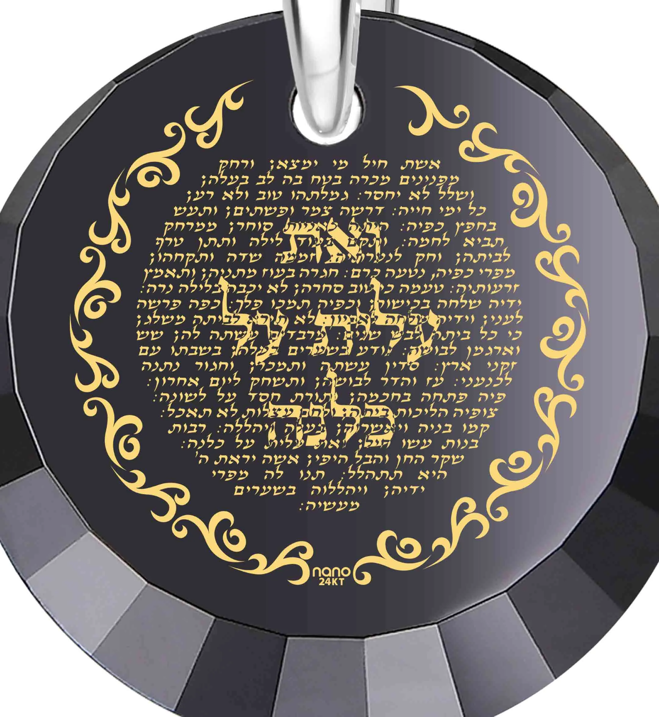 Woman of Valor Necklace Hebrew Eshet Chayil Pendant 24k Gold Inscribed
