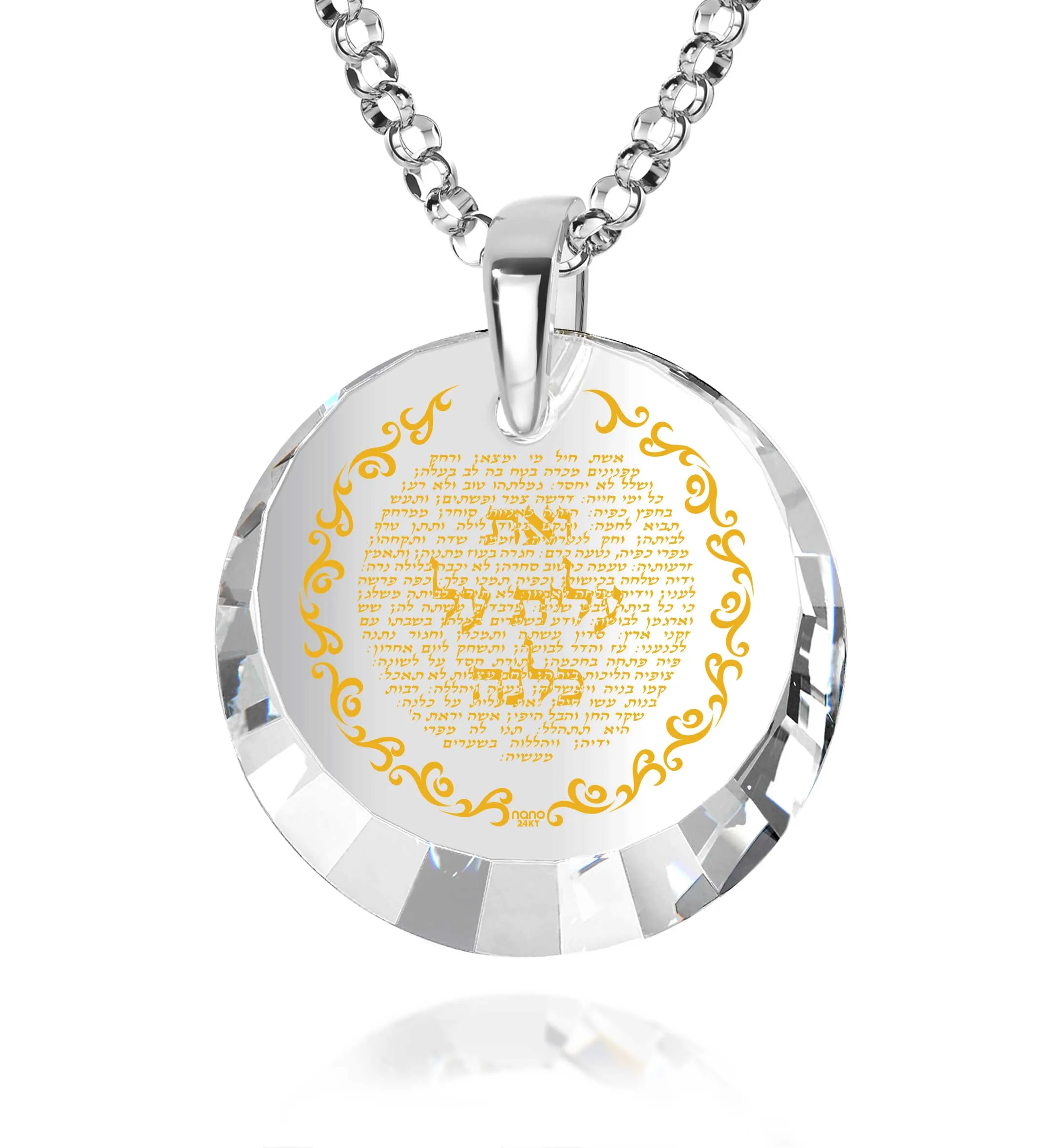 Woman of Valor Necklace Hebrew Eshet Chayil Pendant 24k Gold Inscribed