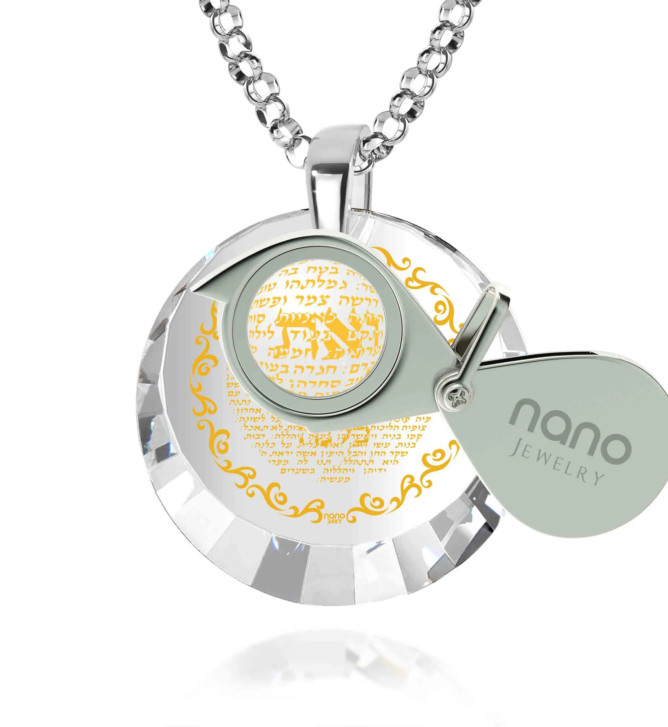 Woman of Valor Necklace Hebrew Eshet Chayil Pendant 24k Gold Inscribed